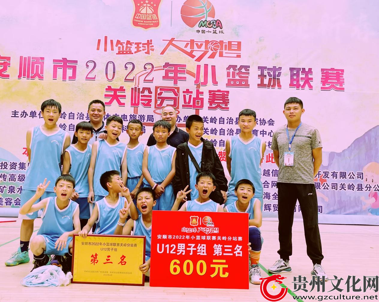 “三师协同”共育阳光少年——关岭花江镇中心小学创新协同破解乡村体育师资困局