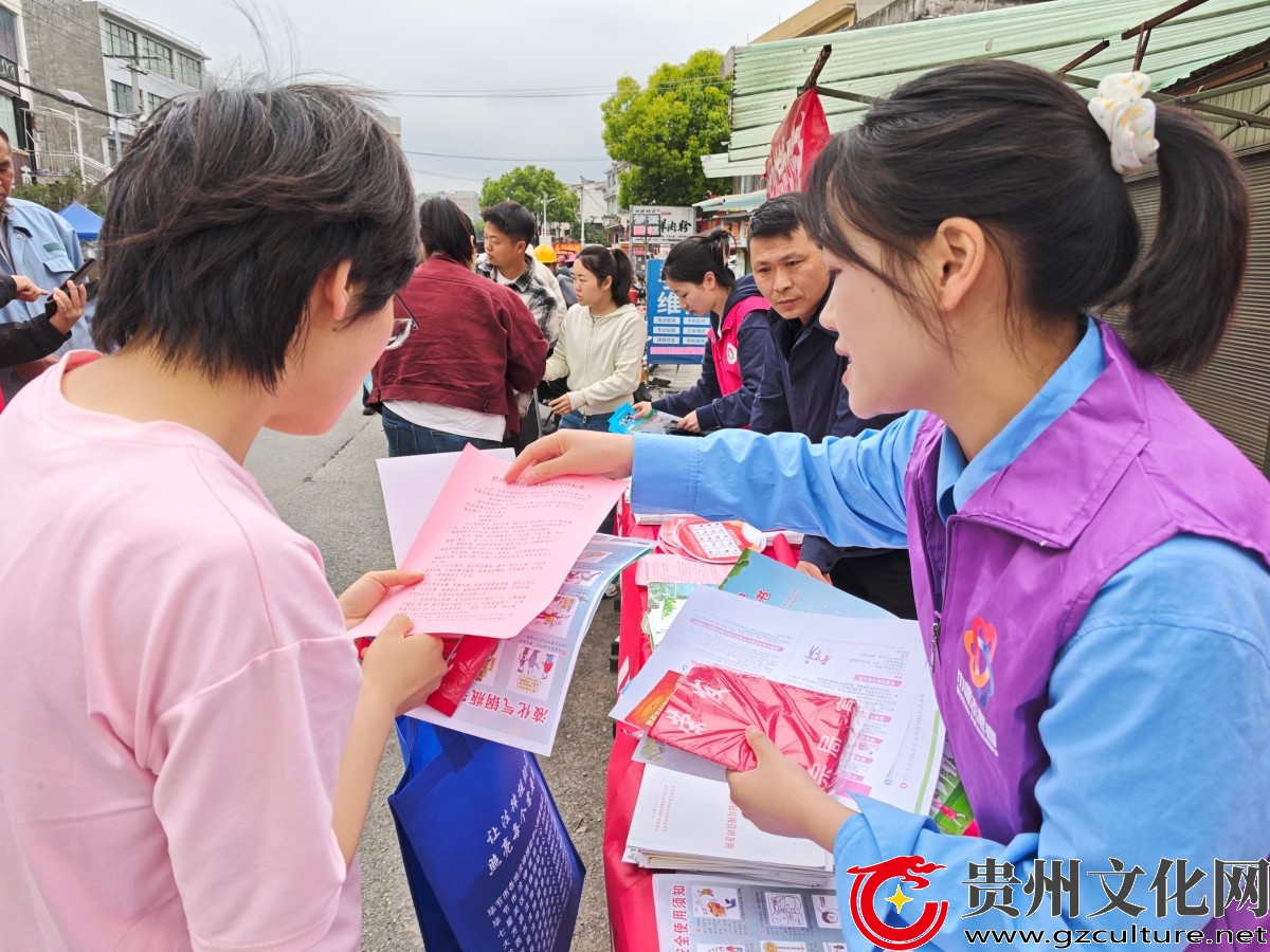 黔西市杜鹃街道：移风易俗赶大集 文明新风入人心