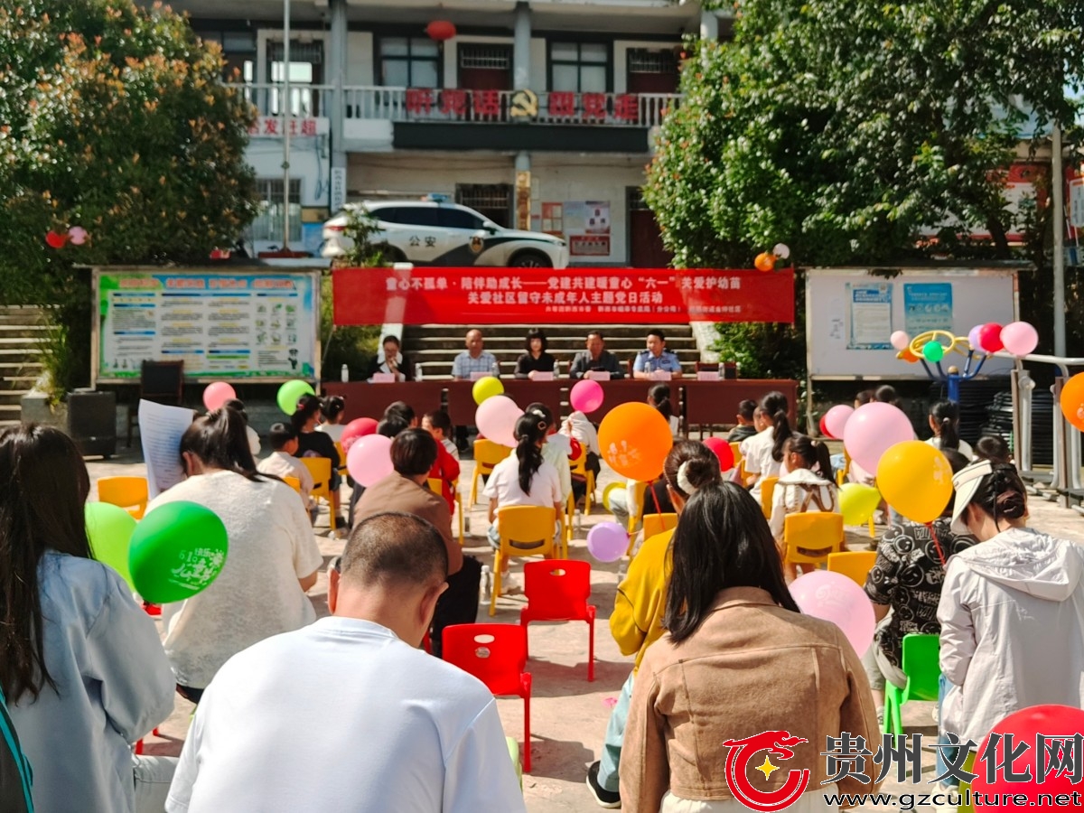童心不孤单·陪伴助成长——杜鹃街道开展“六一”关爱留守未成年人活动