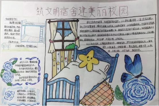 精彩收官！金沙职校第十二届寝室文化节