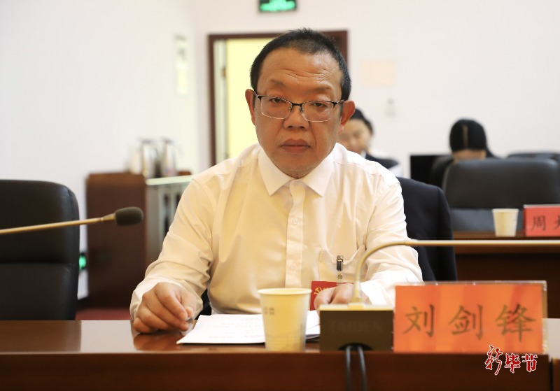 锚定目标精准发力 全力推进毕节新型工业化丨访市工业和信息化局党组书记、局长刘剑锋