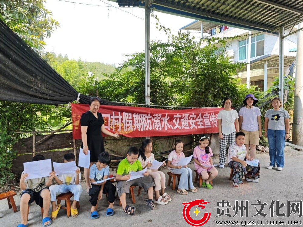 黎平县水口镇：深化构建“点线面”立体保护网 推动未成年人保护工作提质增效