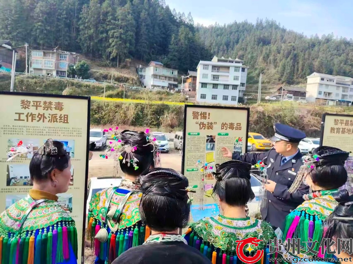 黎平县：村超赛场添“禁毒防线” 侗寨宣讲入民心