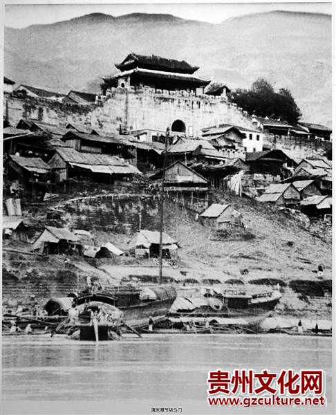 《长江三峡历史地图集》收录的清末奉节依斗门照片。