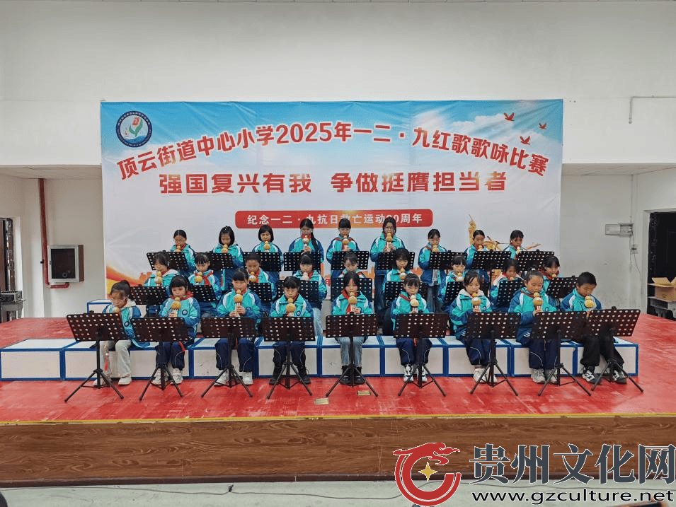 传承红色基因 厚植爱国情怀——关岭中小学多形式开展“一二·九”运动纪念活动