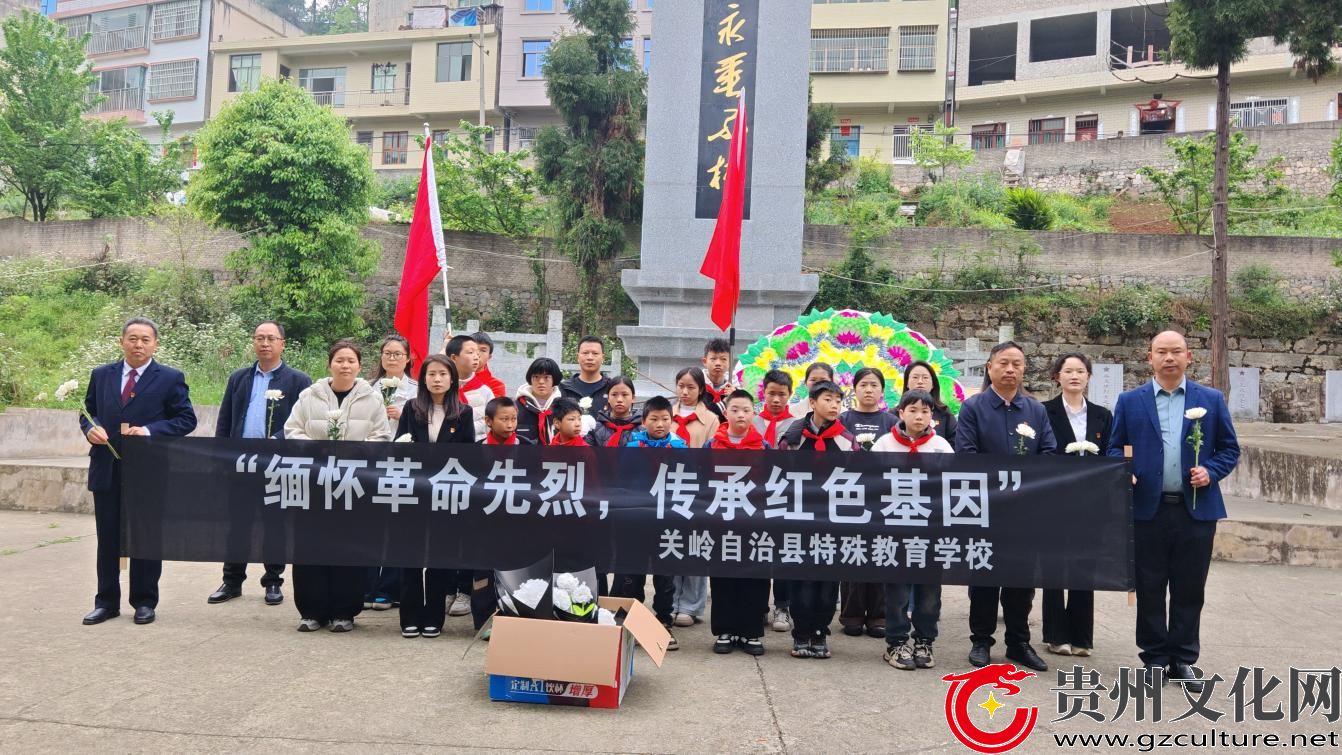缅怀革命先烈 传承红色基因！关岭两所学校开展清明祭扫活动