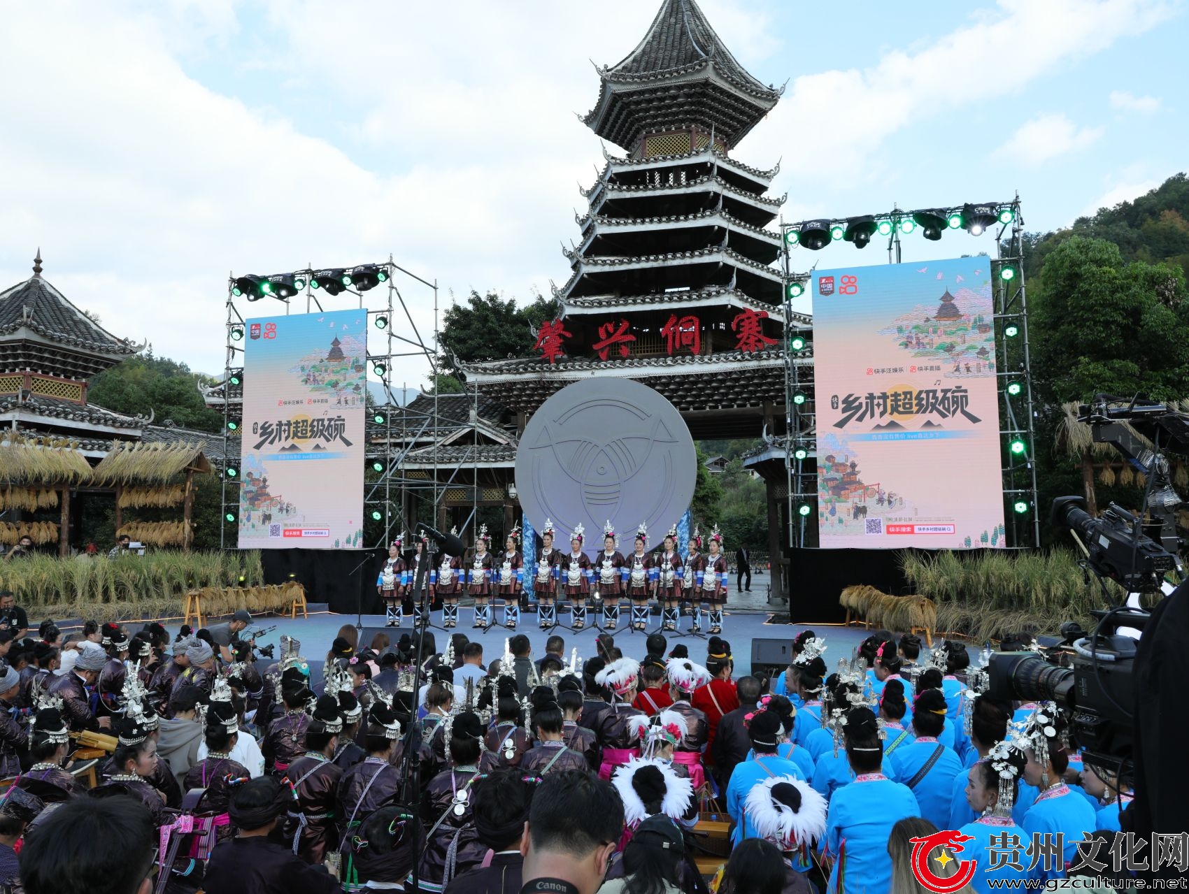 “乡村超级碗”大型村歌竞演活动在肇兴侗寨启动