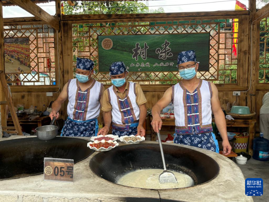 贵州石阡：“村味”盛宴激活文旅消费新动能
