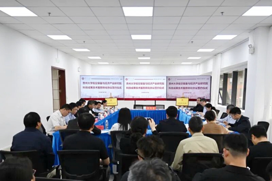 签约2000万元 贵州大学助推贵州低空经济“起飞”