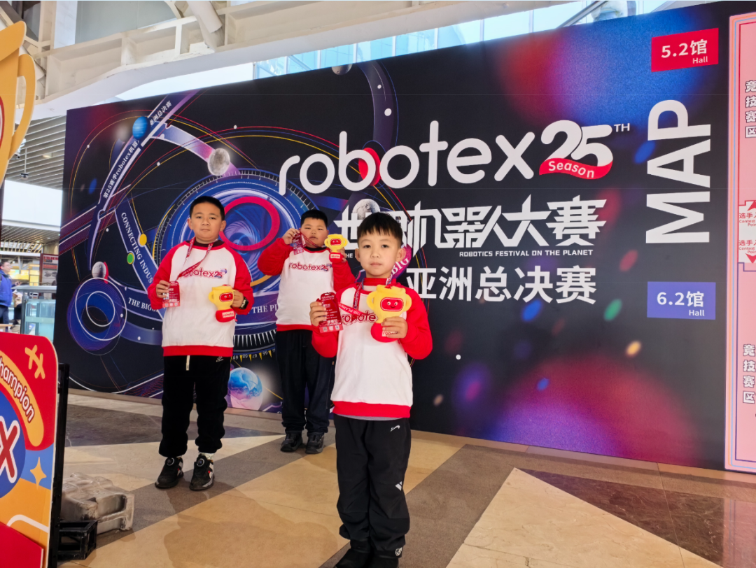 牛！平坝三名少年斩获Robotex亚洲总决赛一等奖
