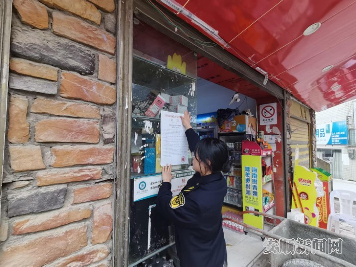 市市场监管局开展“特供酒”清源打链专项行动