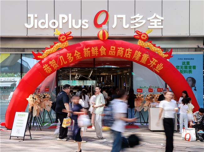 几多全贵州第四店 落地贵阳花果园购物中心