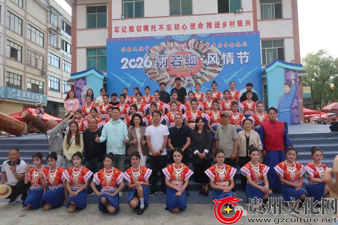 贵阳市南明区文联赴惠水采风 助力民族音乐创新发展