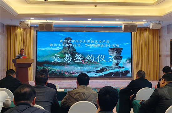 微信图片_2025-12-25_135010_533