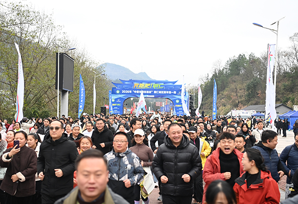 开局就要开跑！铜仁市民奔跑向前