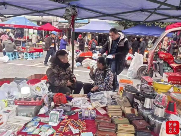 微信图片_2026-01-13_162756_863