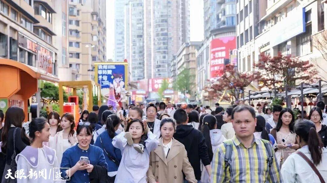 过夜客超40万人次！贵阳文旅热度持续飙升
