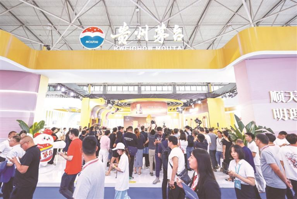 贵州酒企稳步推进全球化布局