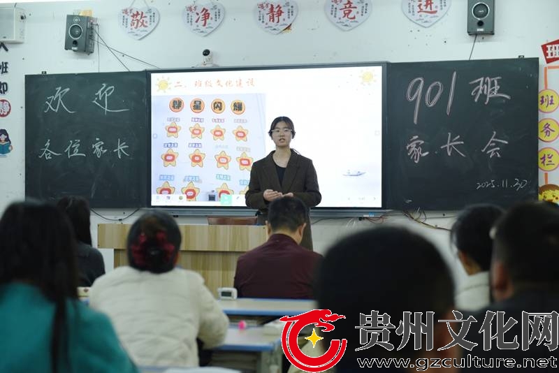 从江二中：组织召开2025年秋季学期上半学期家长会
