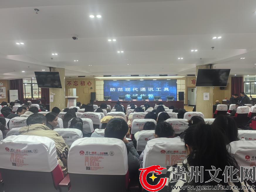 拧紧考务“安全阀”！关岭部署2026年高考第一次英语听力考试考务工作