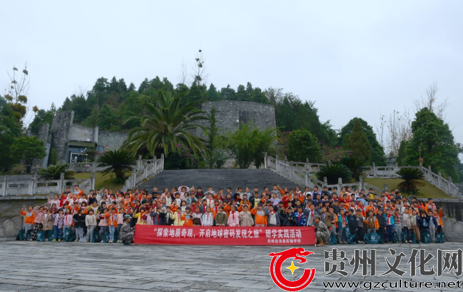 党建引领促发展 立德树人谱新篇 ——关岭实验学校党建赋能教育高质量发展探索之路