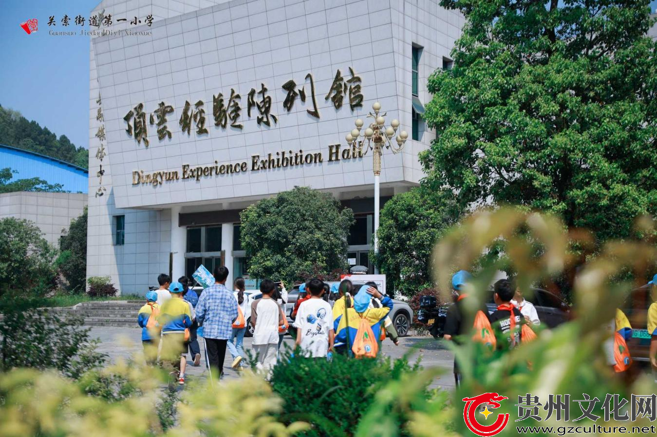 “双减”赋能助成长！关岭中小学持续开展“桥通未来”校外实践活动