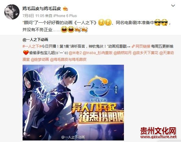 徐静蕾要拍中国版“X战警” 改编自动漫作品