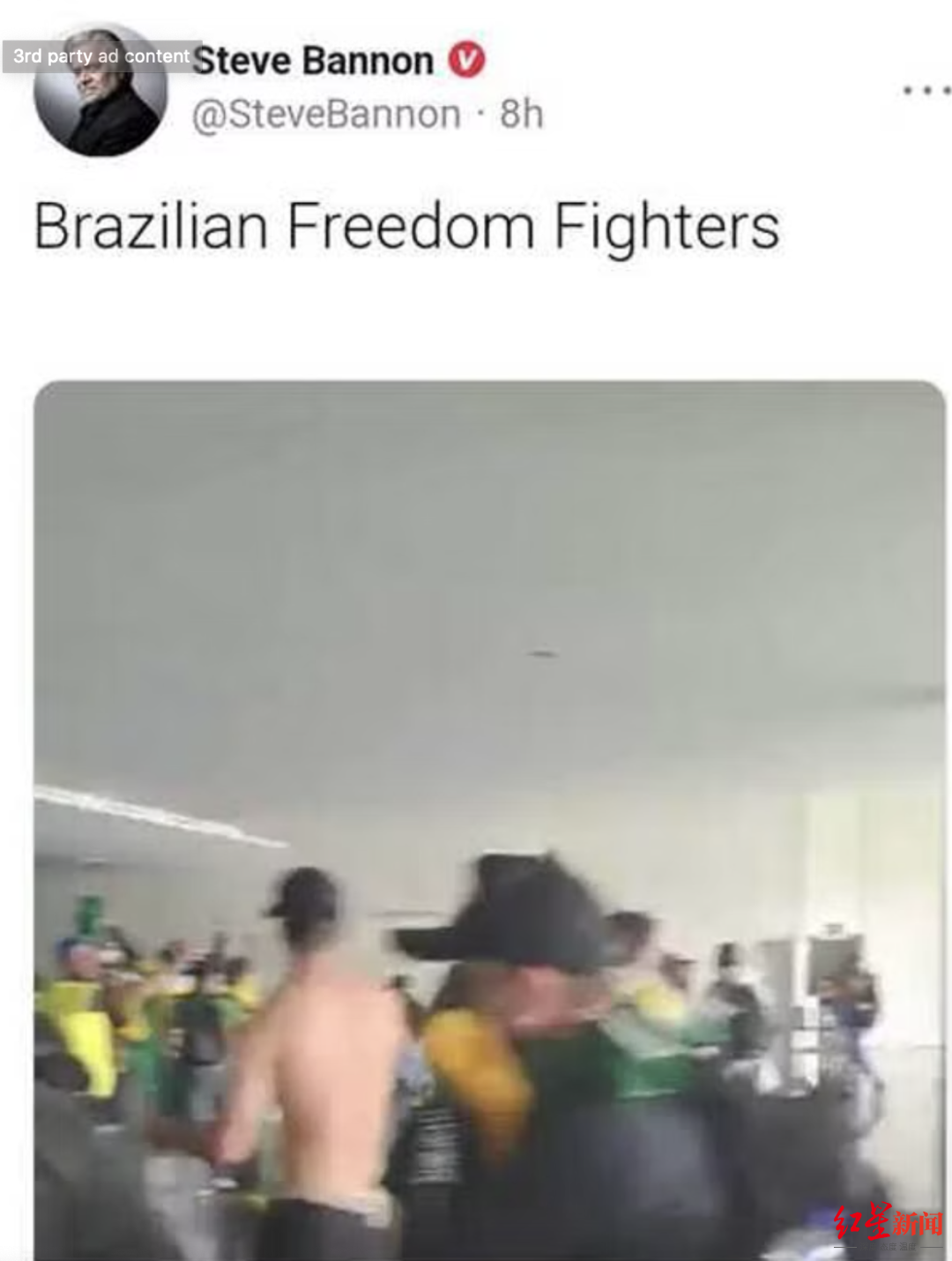 ↑班农发文称这群巴西的抗议者是”为自由而战的勇士”