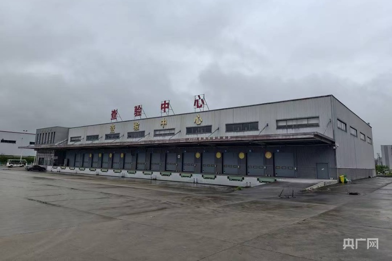 黔货直抵澳洲 贵阳综保区首单9810模式跨境电商出口