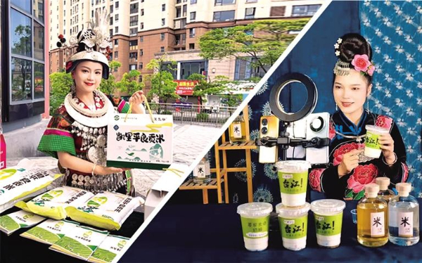 苗乡侗寨有了乡村CEO