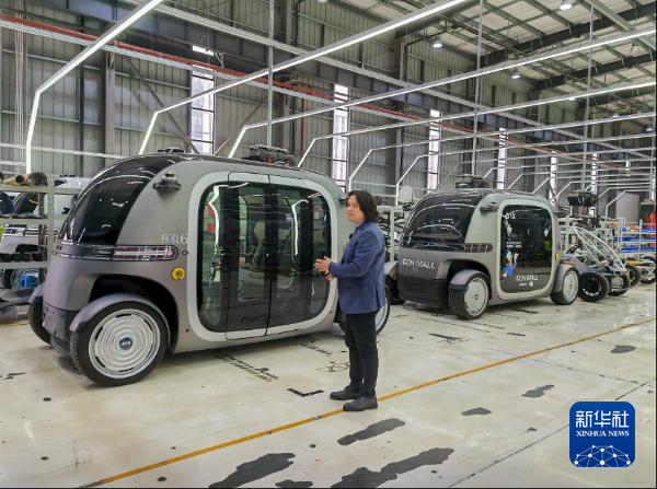 财经聚焦｜从中央经济工作会议看企业发展新机遇