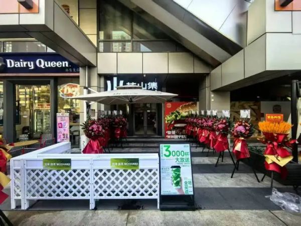 铜仁“抹山集”上海首店启幕