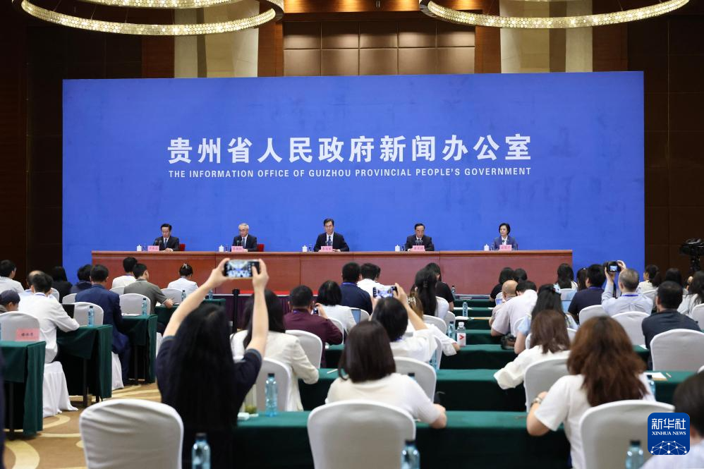 贵州“十五五”时期将培育六大主导产业