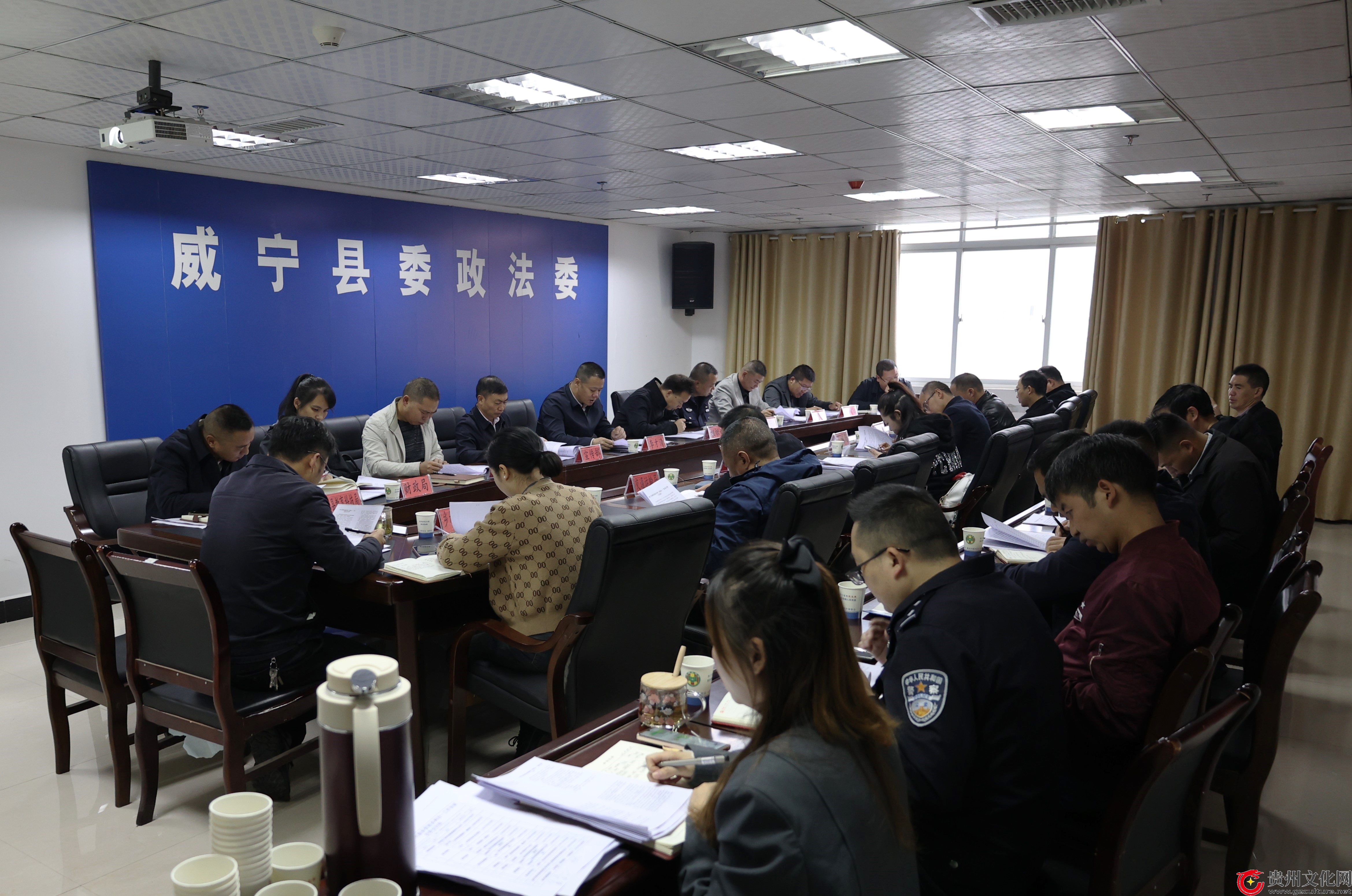 威宁县召开网格化服务管理“多网合一” 工作部署会