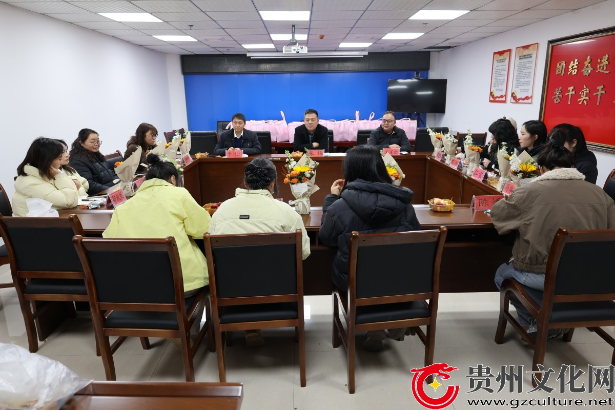 威宁自治县委政法委召开庆祝“三八”妇女节座谈会