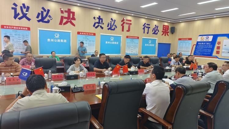 荔波县探索跨省联建立人大代表联络站模式