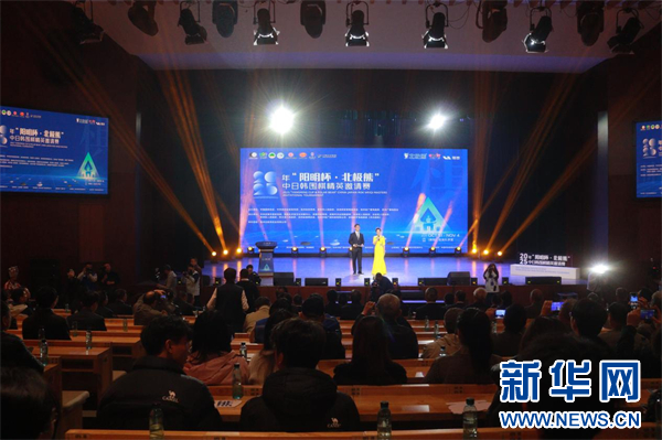 中日韩围棋精英邀请赛开赛 16位精英“棋”聚贵阳