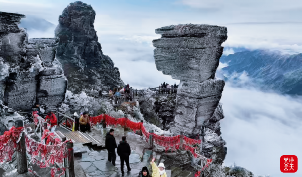 “文旅+”赋能 冬游梵净山持续升温