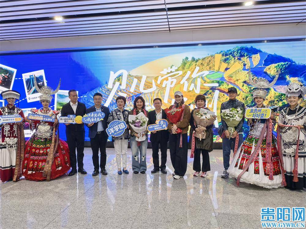 450名香港游客乘高铁抵筑 开启5天多彩贵州之旅