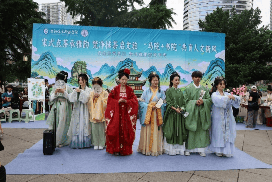 贵阳：宋式点茶雅集在甲秀楼成功举办
