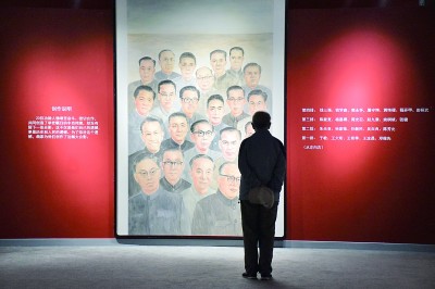 舍我其谁报国志，碧血丹心爱国情