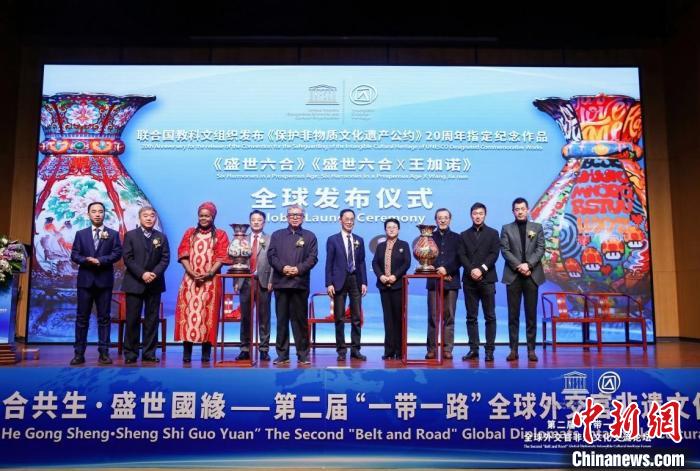 《盛世六合》国泰尊和《盛世六合&times;王加诺》主题艺术品发布 论坛主办方供图