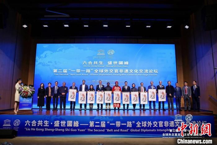 范扬作品《盛世六合癸卯兔》赠送全场驻华外交官并合影 论坛主办方供图