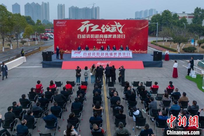 百威资阳工厂增资扩产全球高端啤酒将有“四川造”