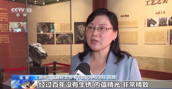 时隔163年五兽首重聚圆明园 动画演示喷水过程→