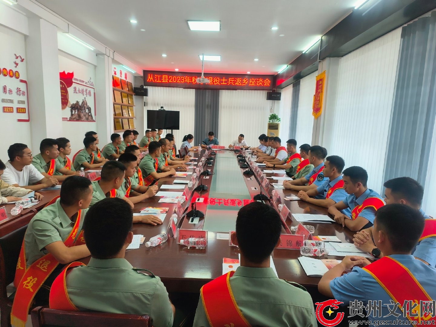 从江县举行2023年秋季退役军人返乡座谈会