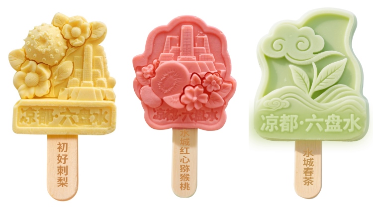 “凉都手伴”链动产业新生态|从“六马”吉祥物“刺小妮”说起