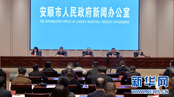 紫云“十四五”交出高质量发展答卷 经济民生多点开花