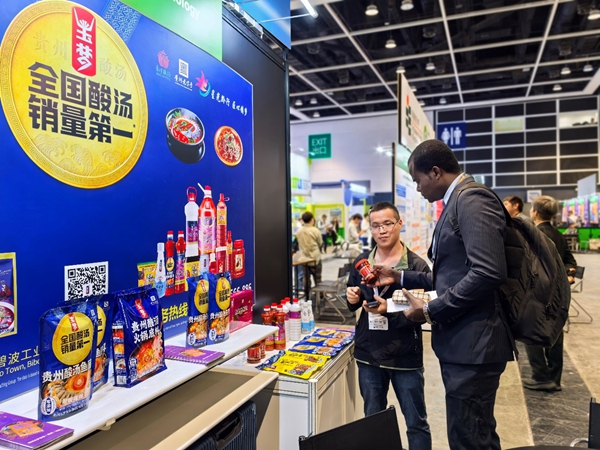 贵州着力推动刺梨酸汤出山跨海