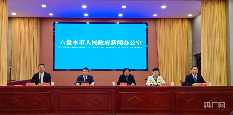 守护朝夕 温暖相伴！贵州六盘水“十四五”加强“一老一小”健康保障